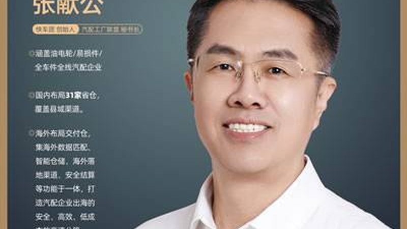 新车必备：汽车用品清单解析与选购要点**