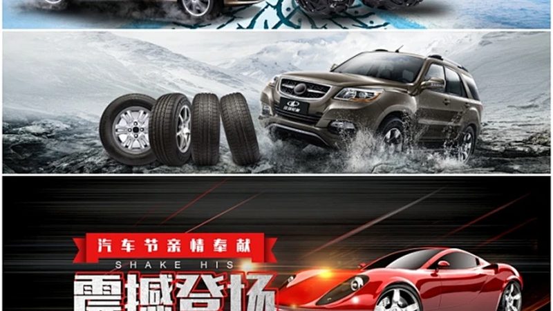 汽配批发代理押金之谜：揭秘背后的逻辑与考量
