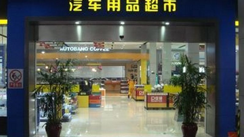 轴承生锈的原因主要有以下几点：