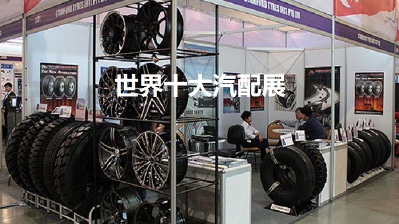 轴承尺寸规格对照表查询方法：精准匹配，保障行车安全